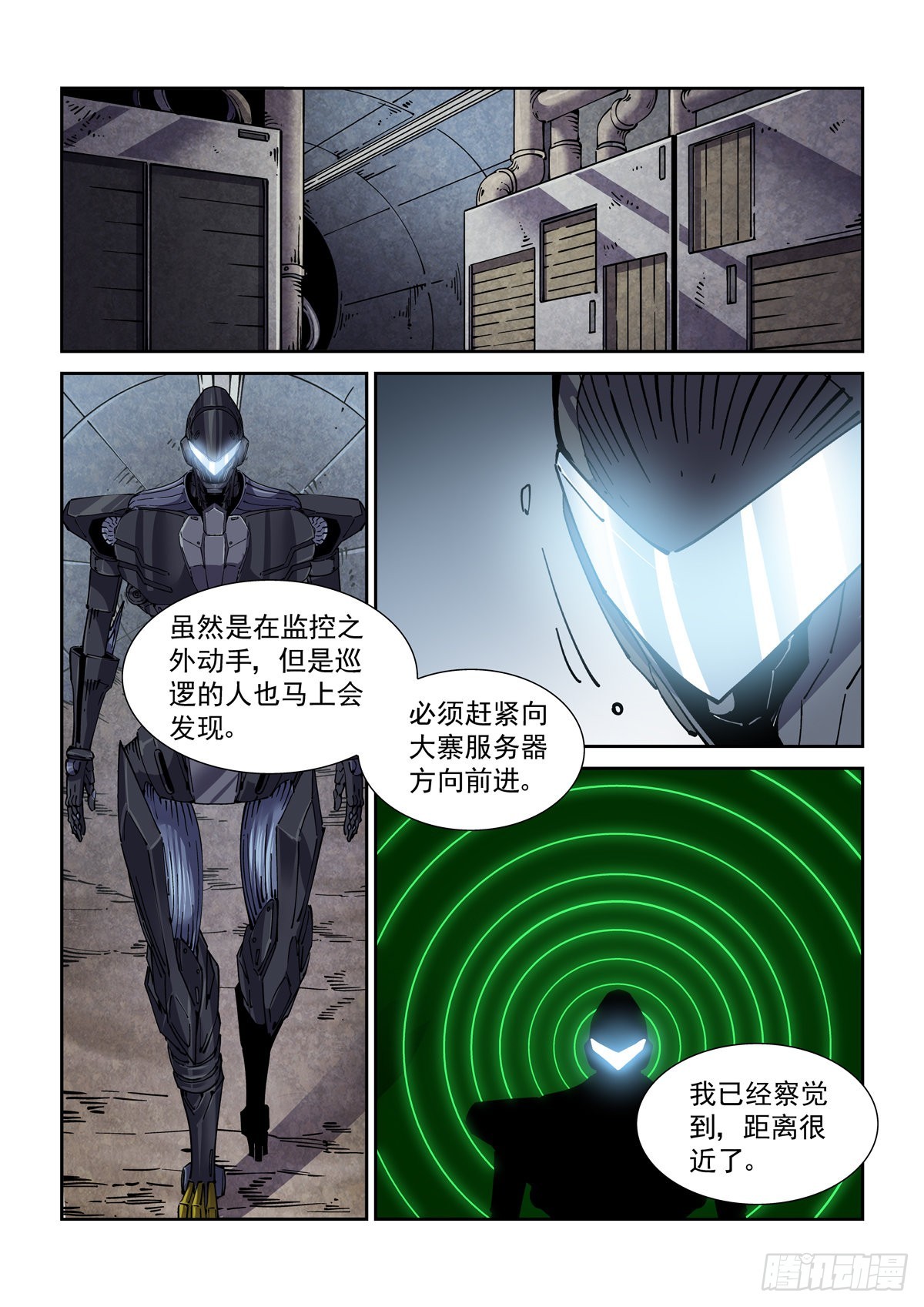 058小毒虫1