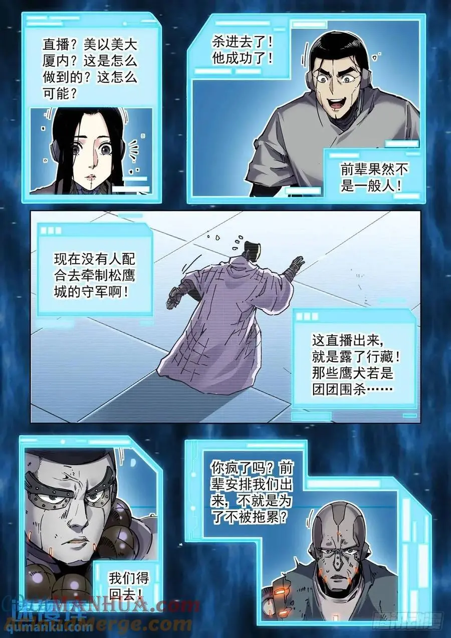 127直播12