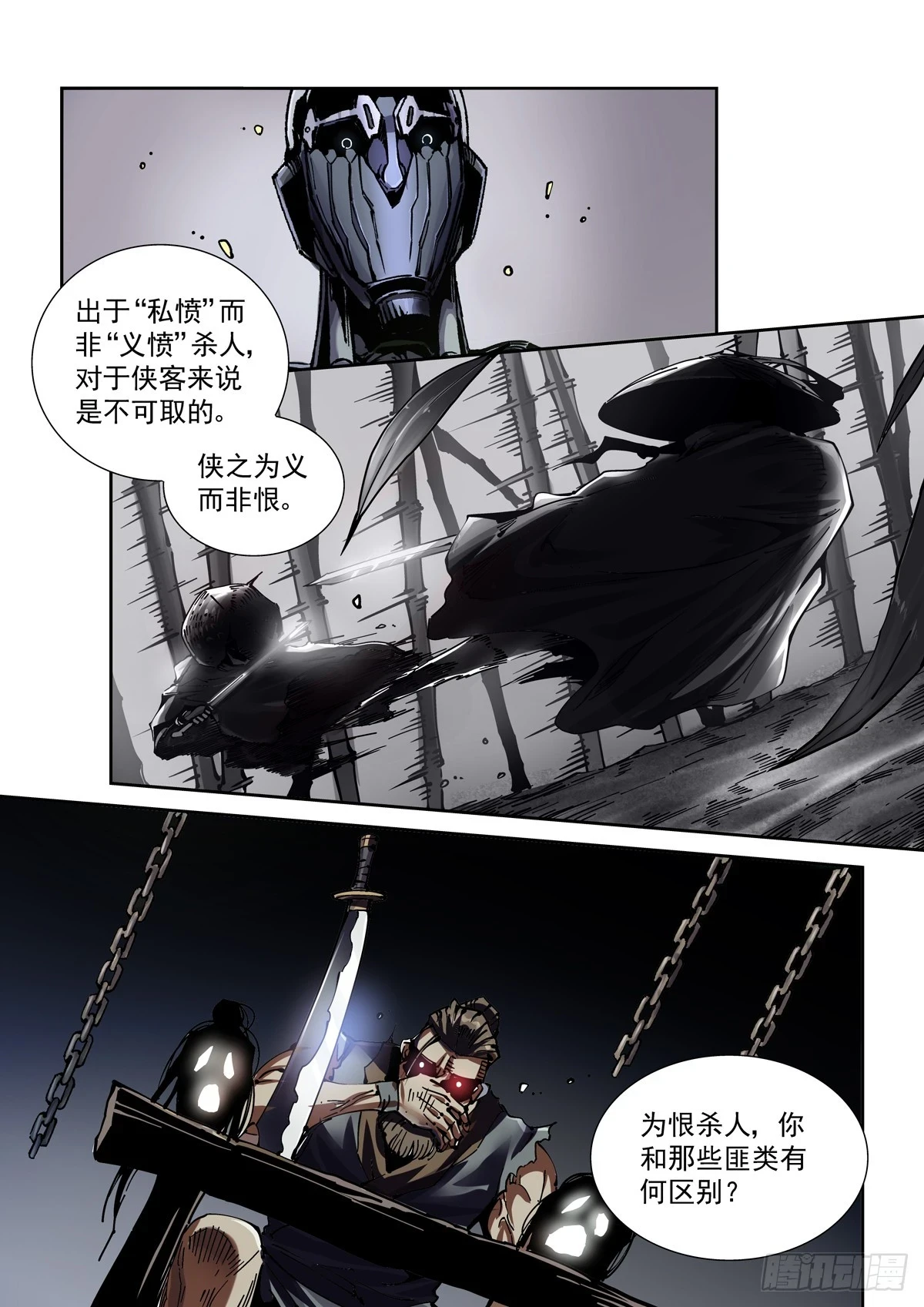 094临终关怀3