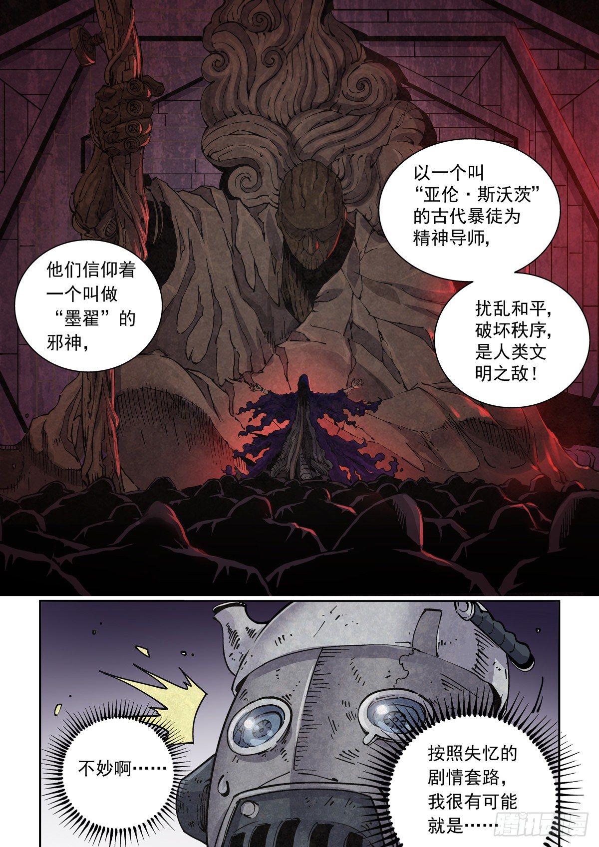 004戴森原则16