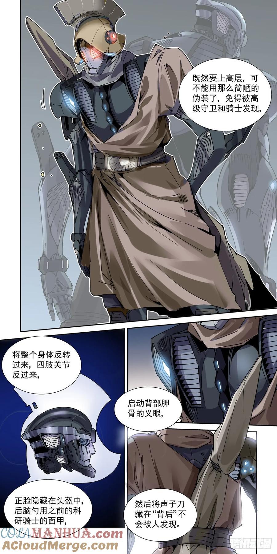 114爆炸倒计时14