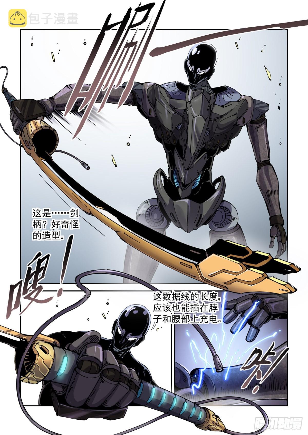 072宝兵刃4