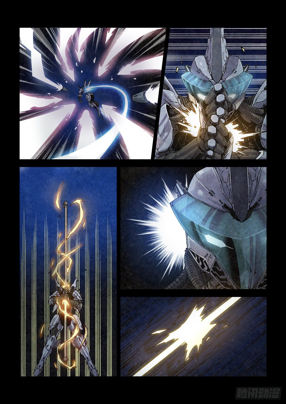 001 武祖陨落5