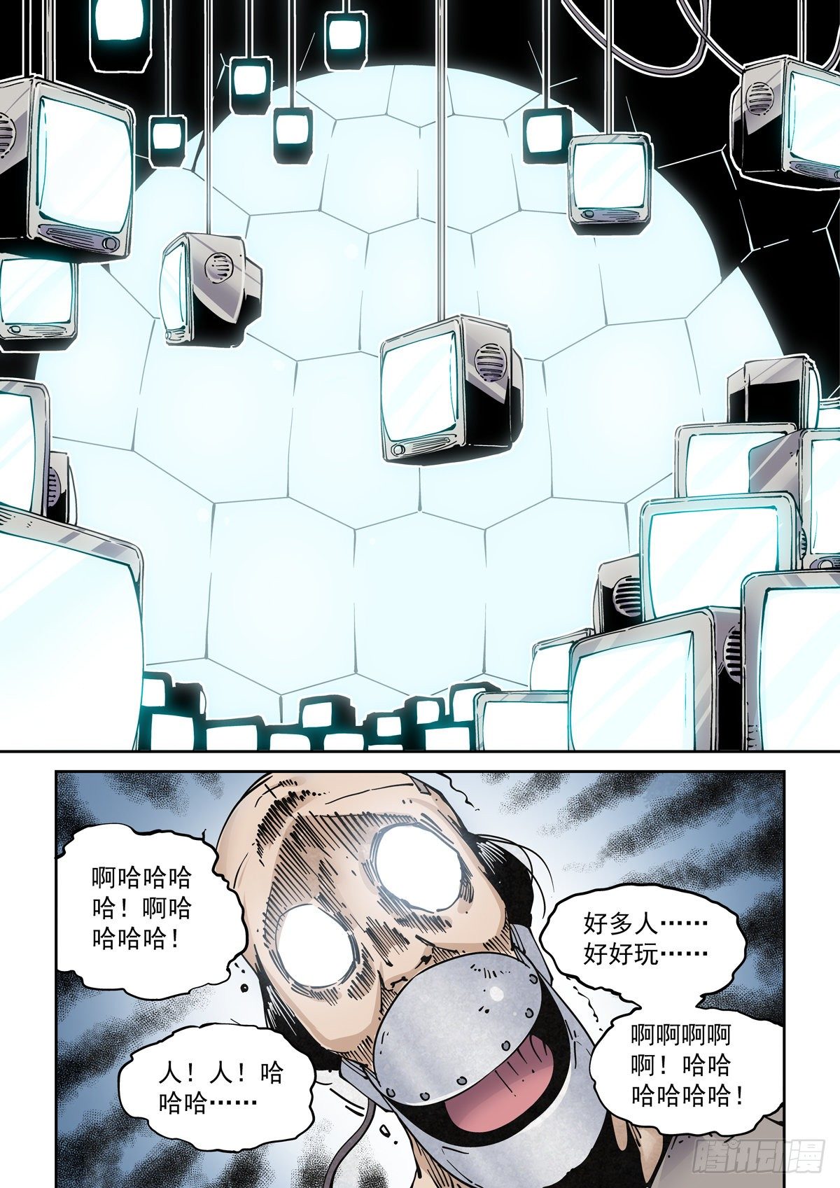 020更生之始15