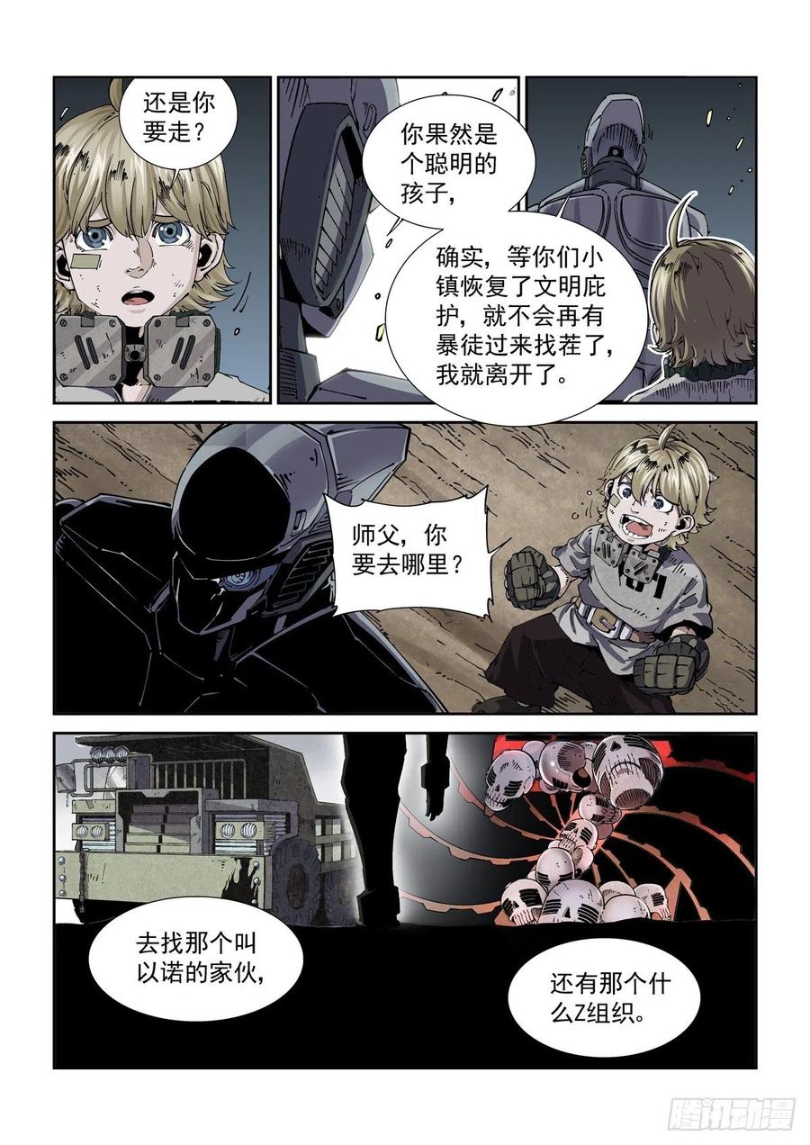 038再次强化5