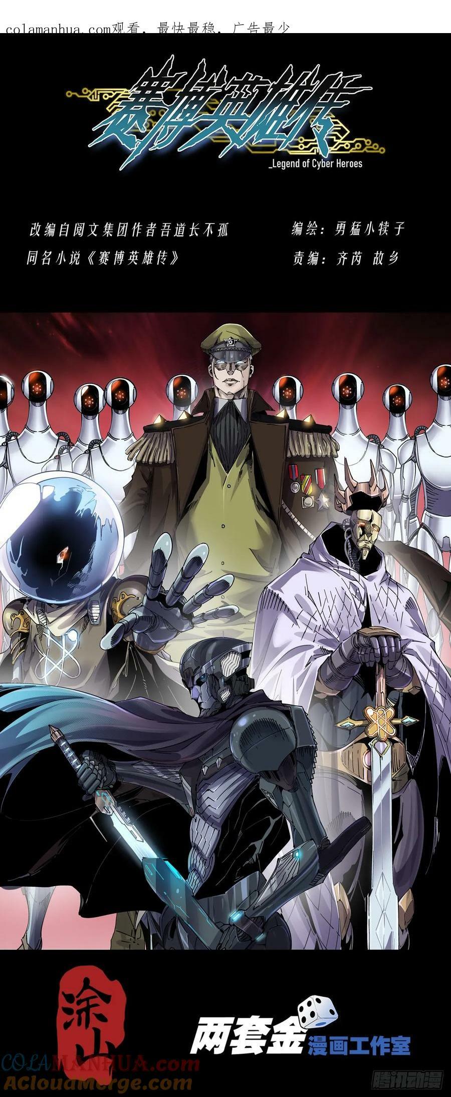 112长江骑士0