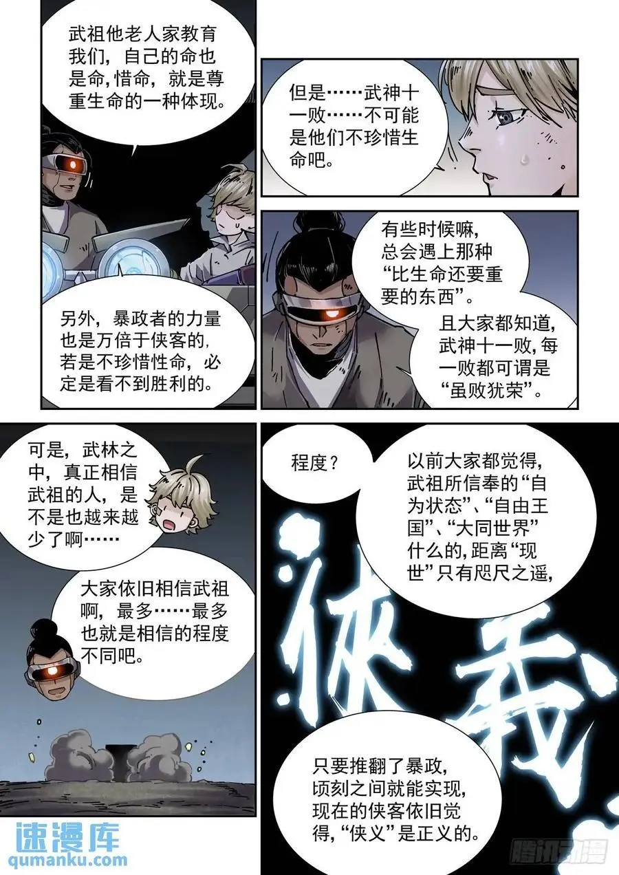 127直播9