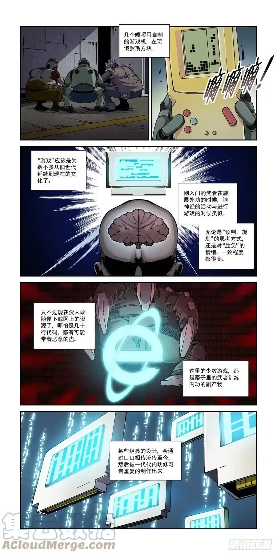 057追猎游戏6