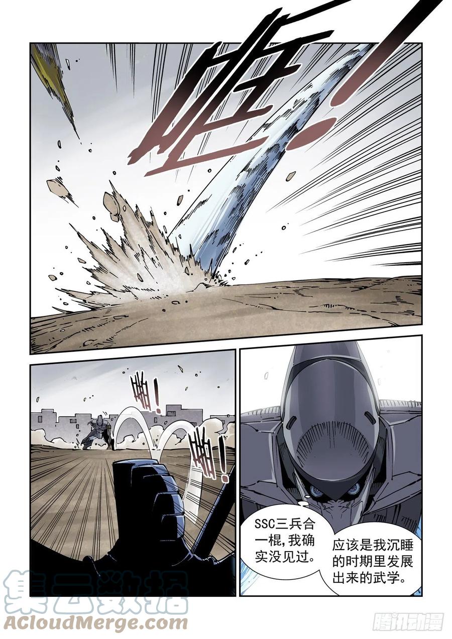 033强弱分明10