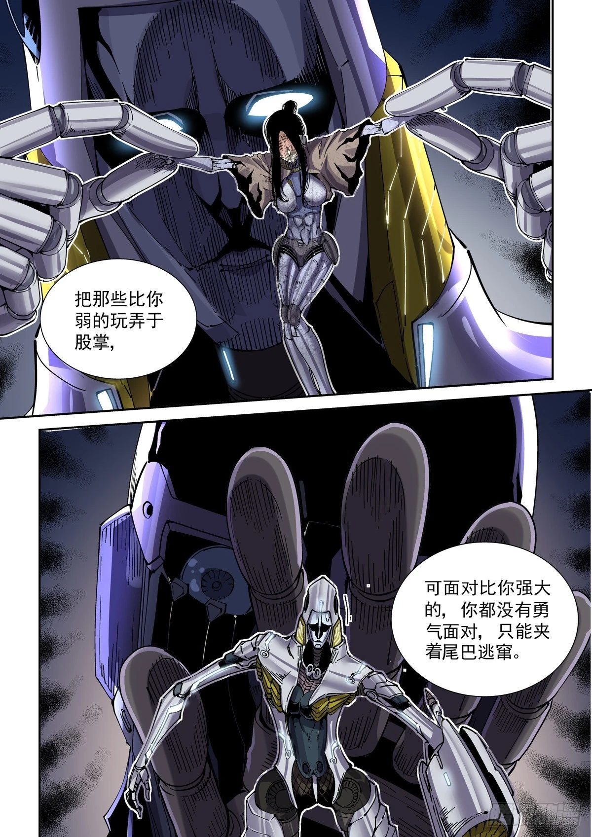 093胜利9
