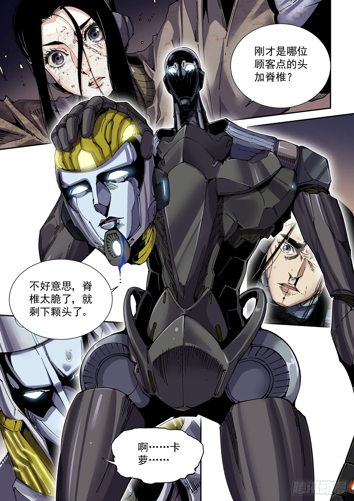 092get12