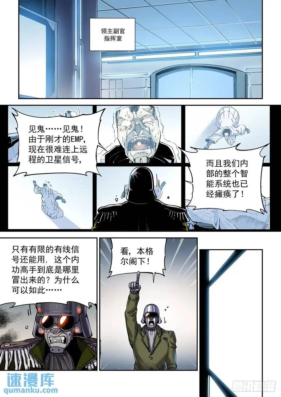 128登台9