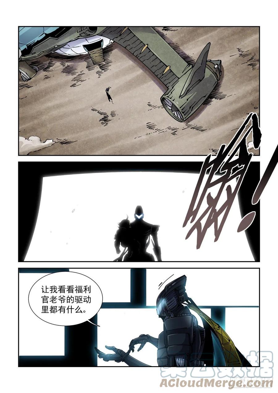049江湖路远10