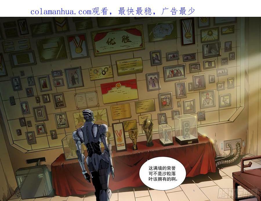 100侠客与拳师（1）3