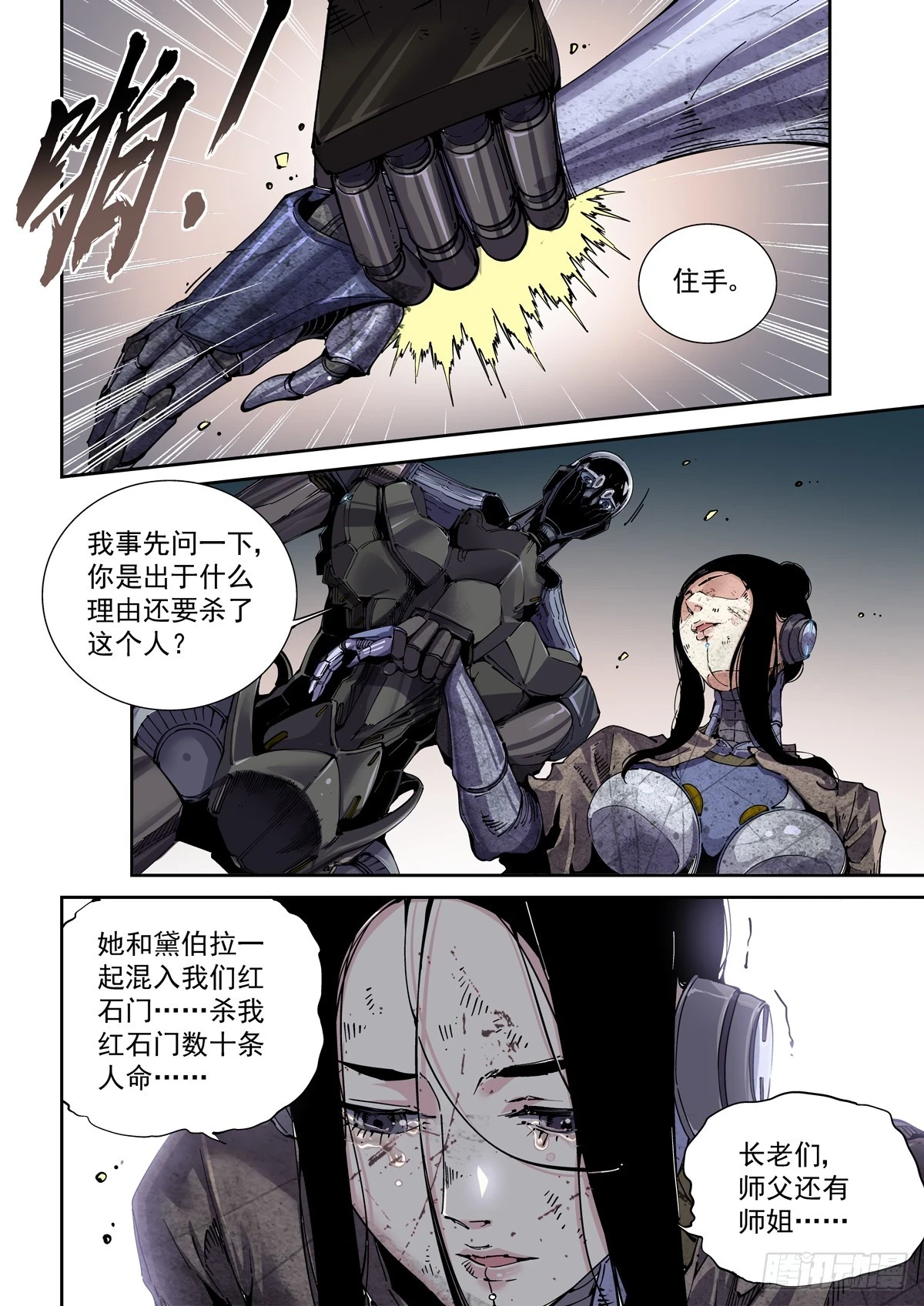 094临终关怀2