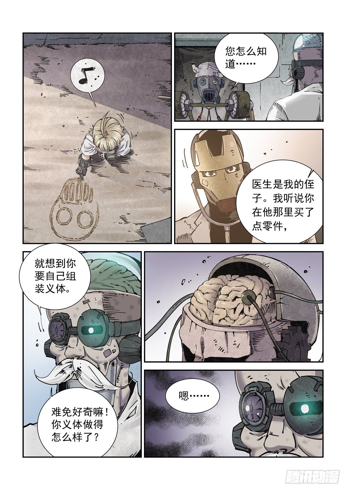 018学习内功吧14
