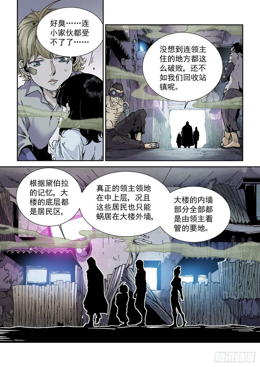 099登楼3
