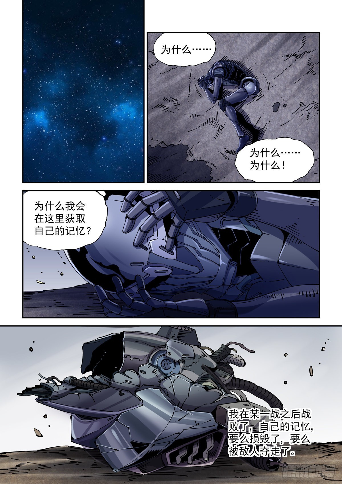 073记忆13