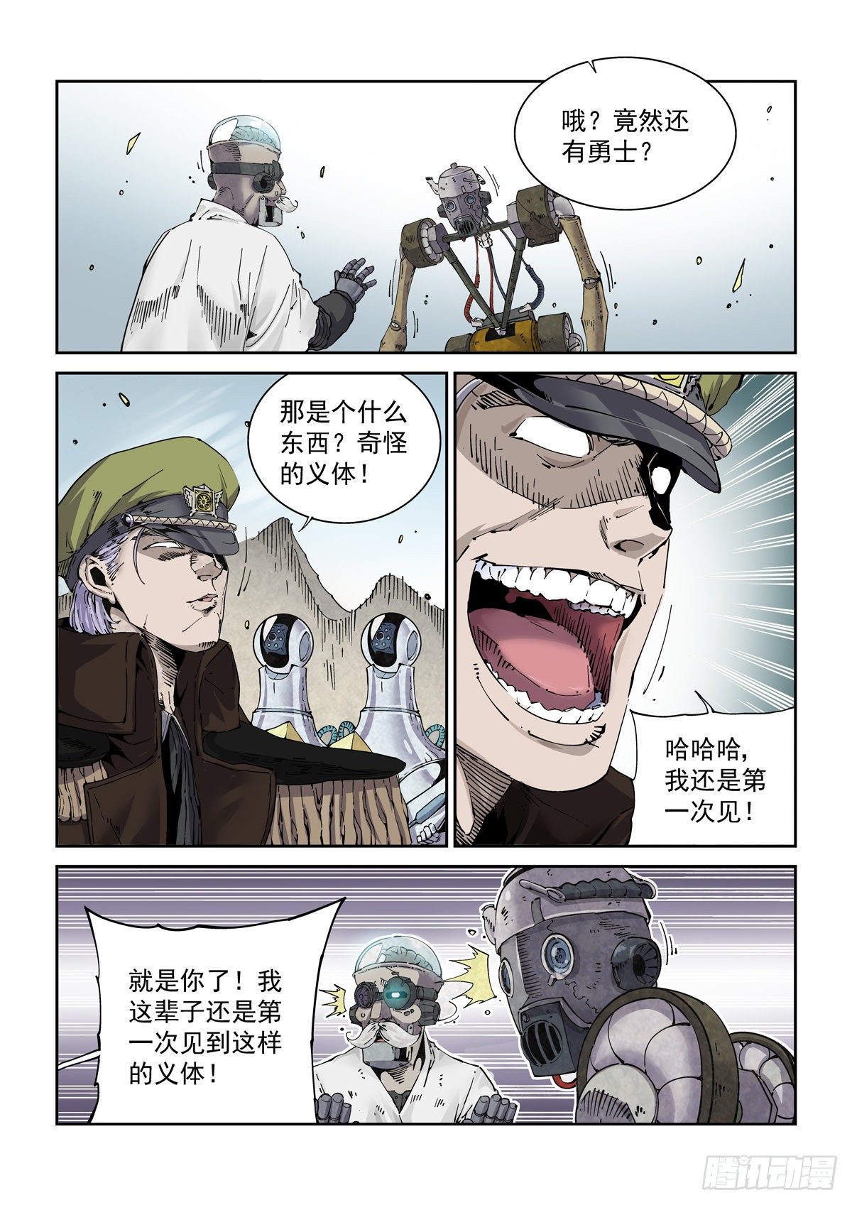 007赛博格之武11