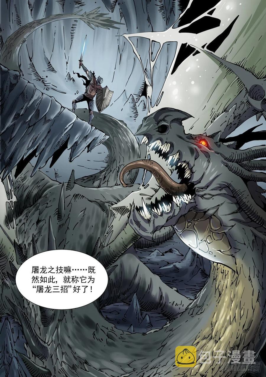 031奉还11