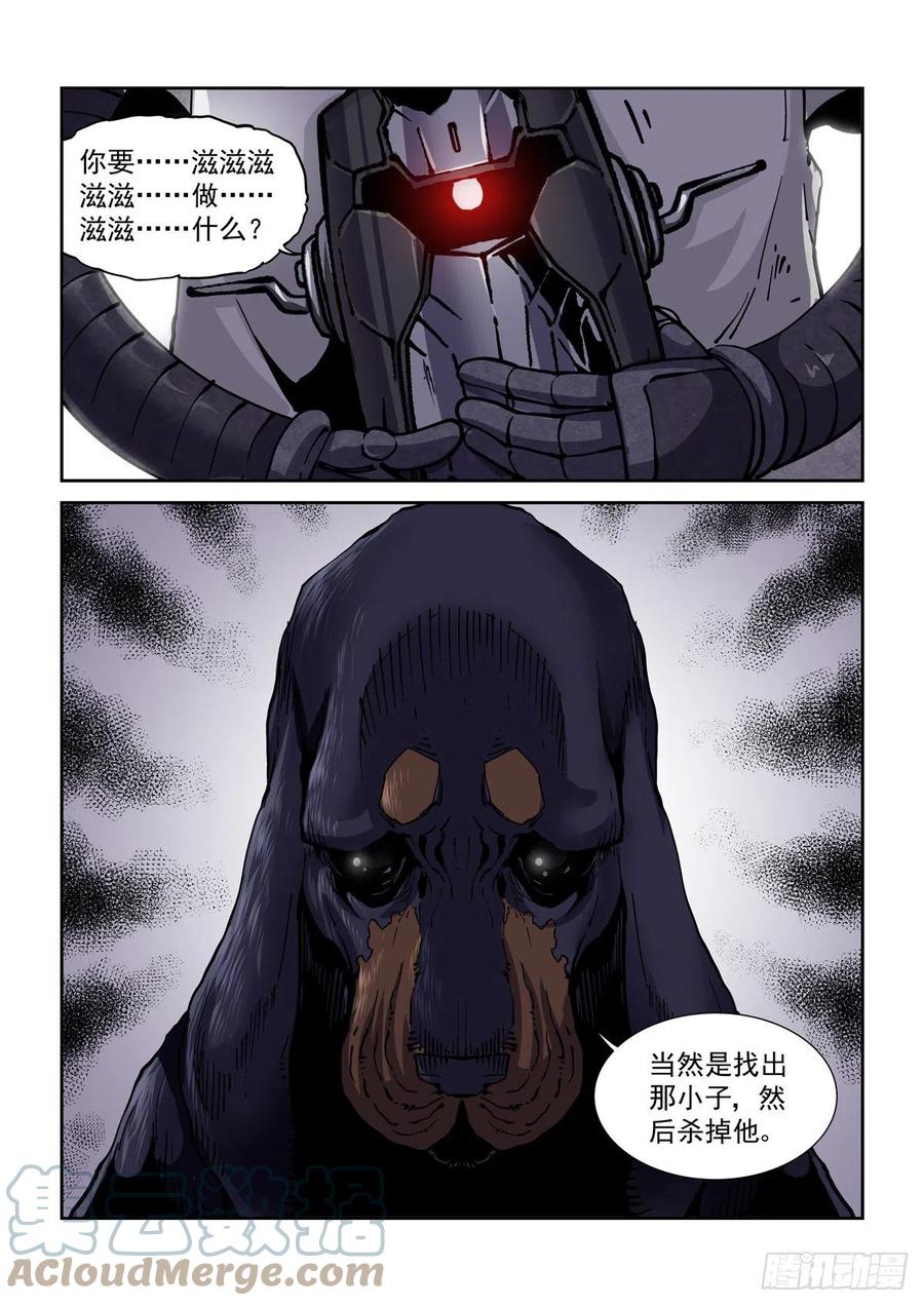 049江湖路远18