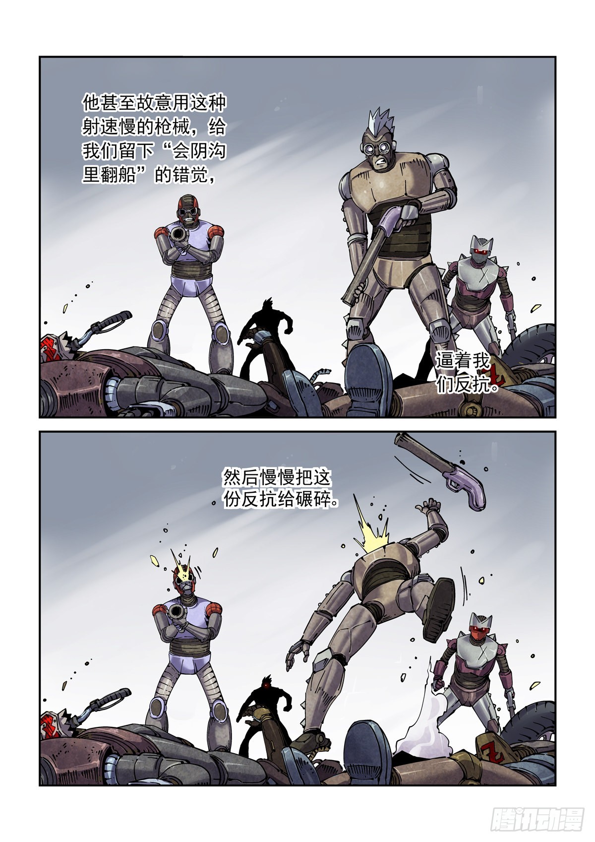 065歼灭10