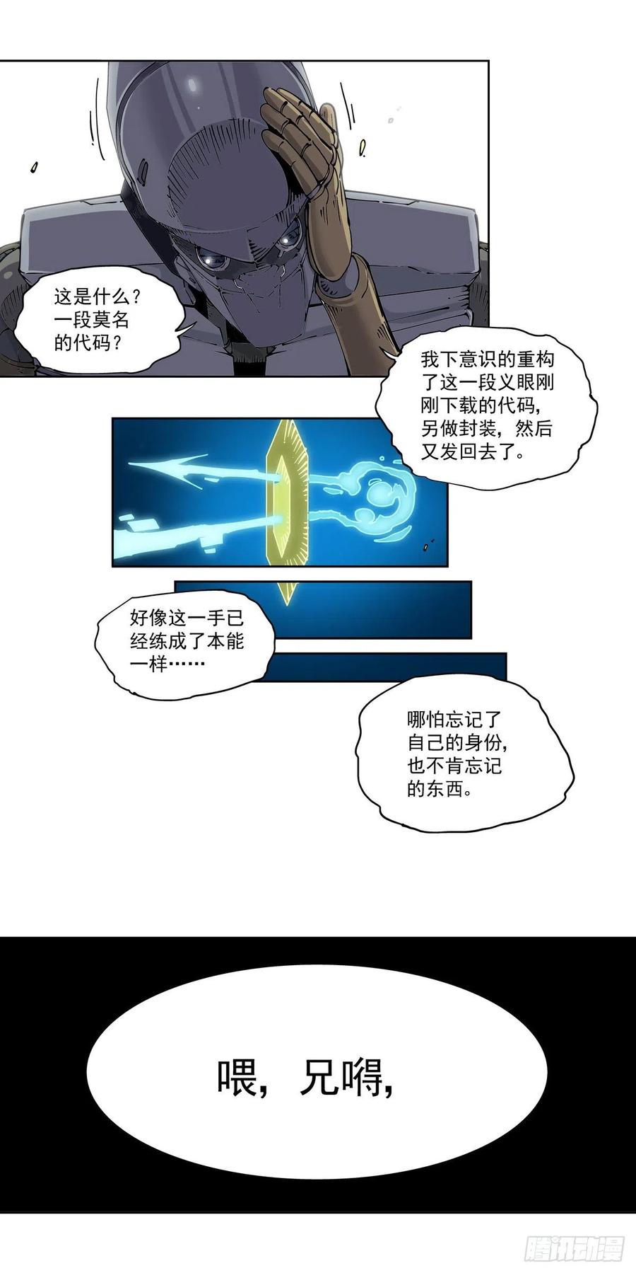 031奉还9