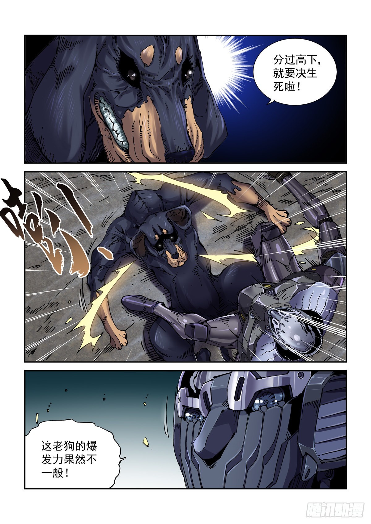 075地面技12