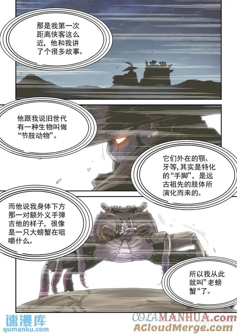 131广播客4