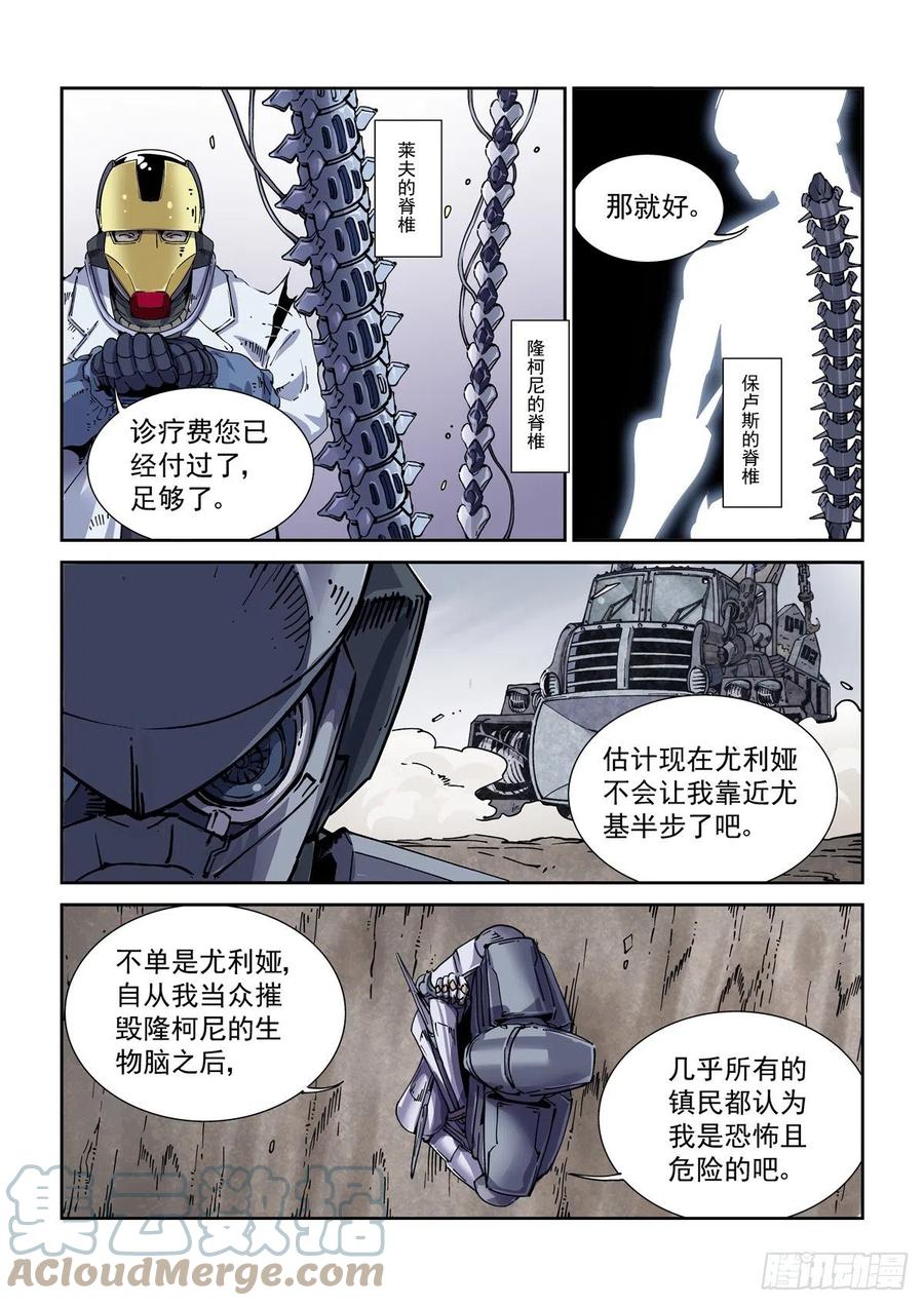 037戴森原则8