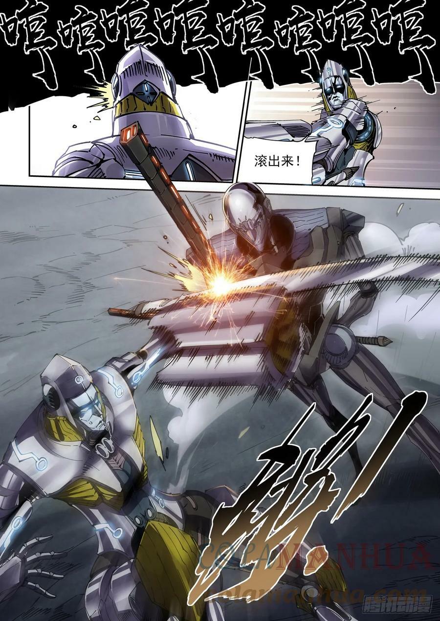 095返身杀人2