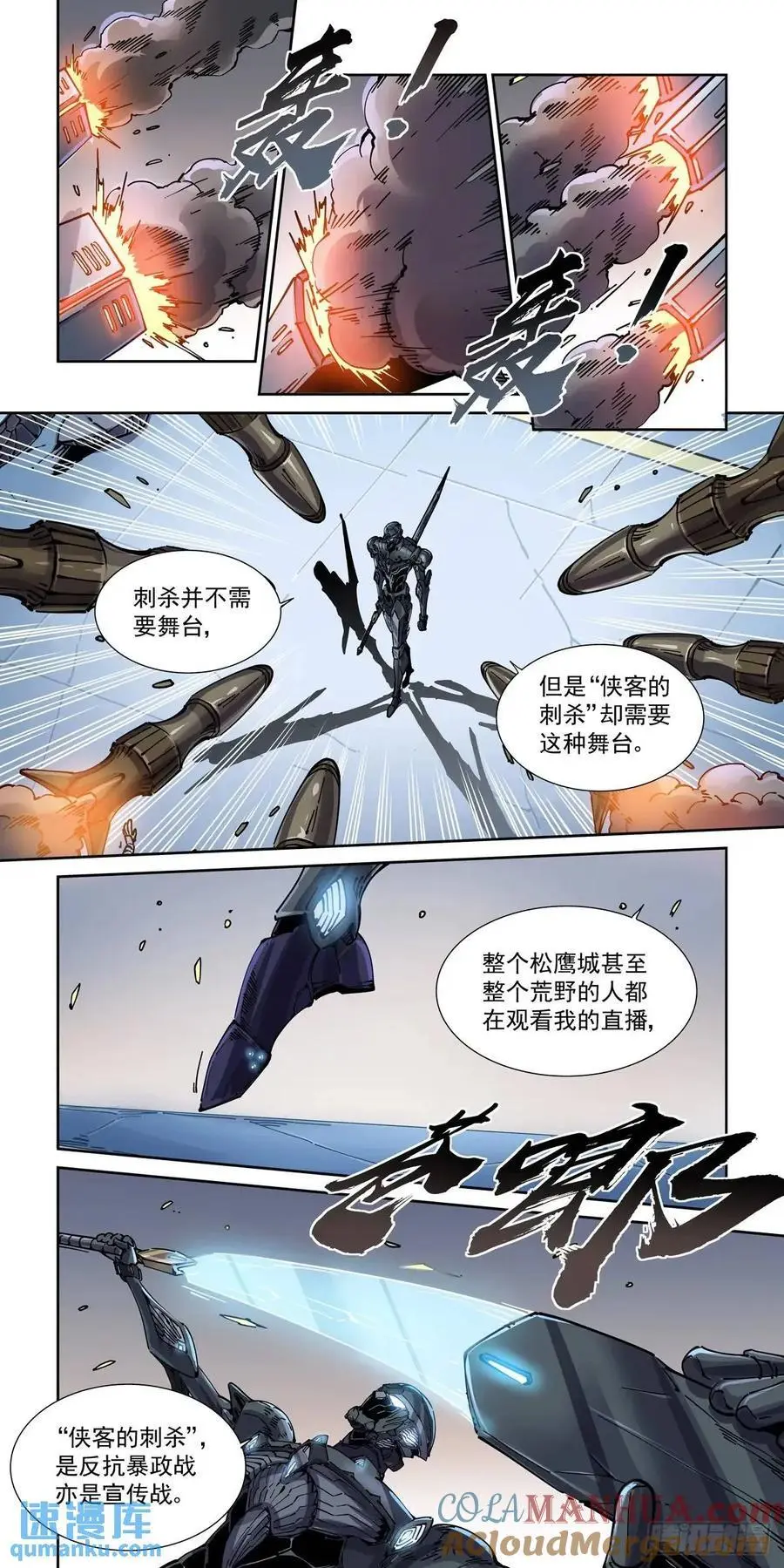 129把每个黑暗的敌方全……2