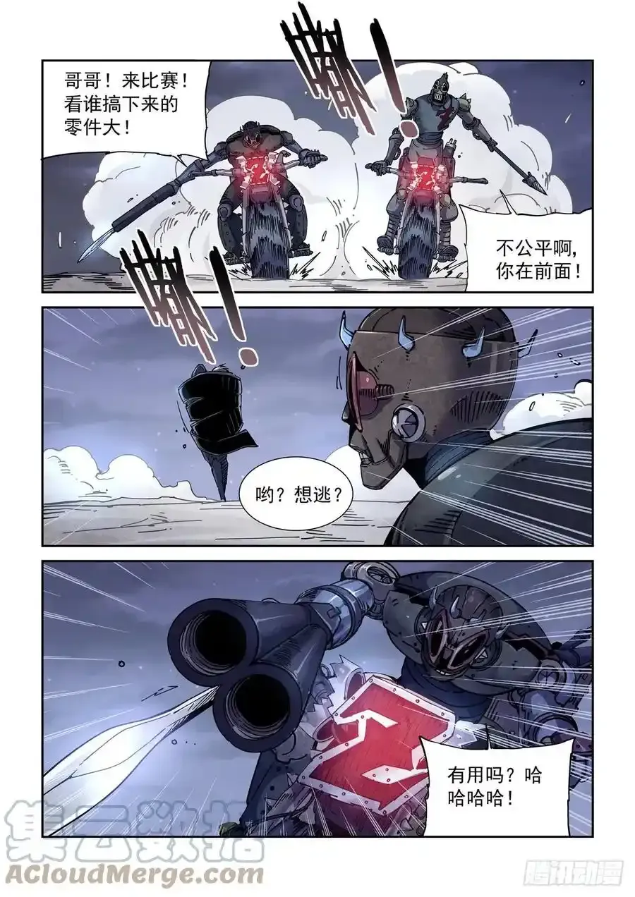 051绿林喽啰6