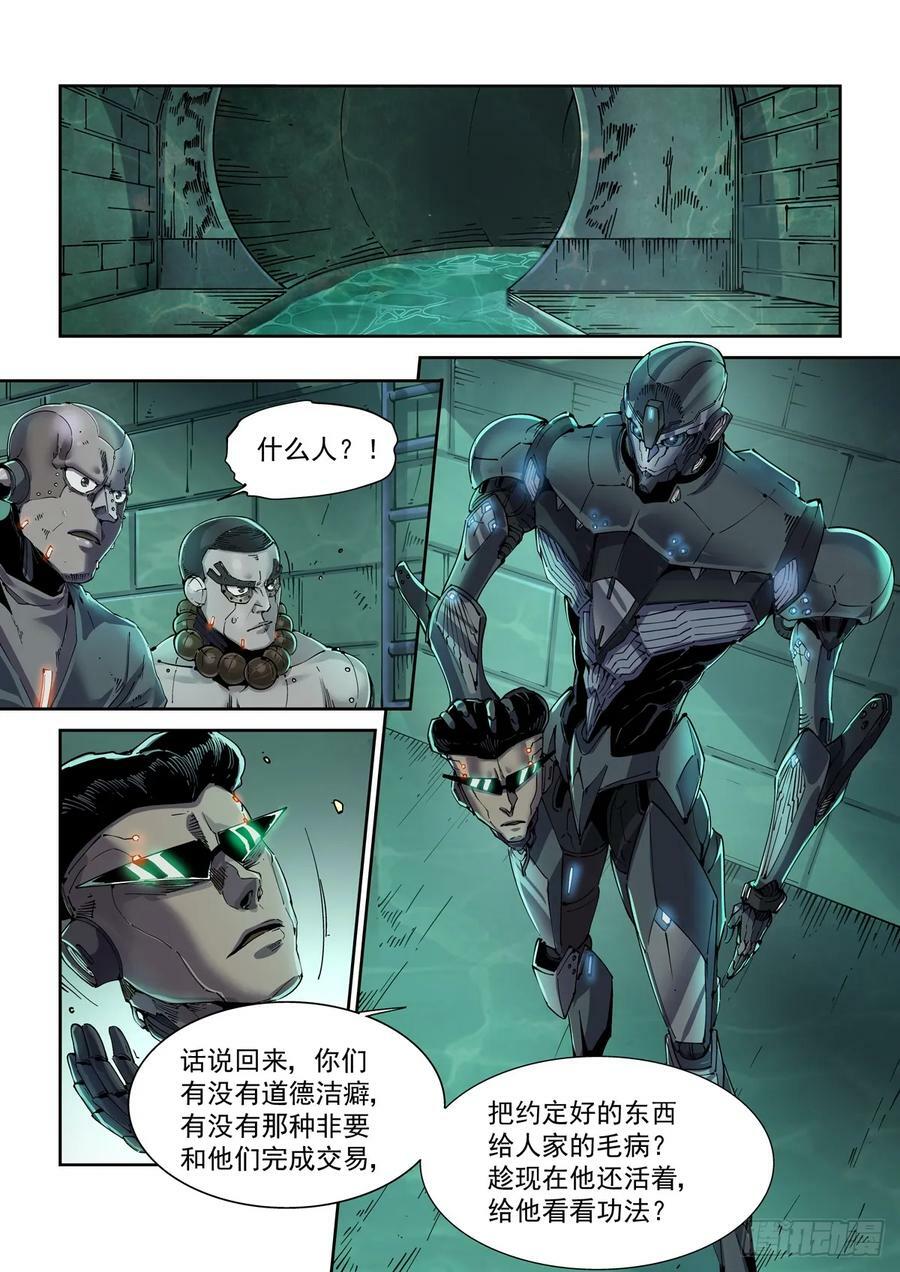 108骑士团驻地1