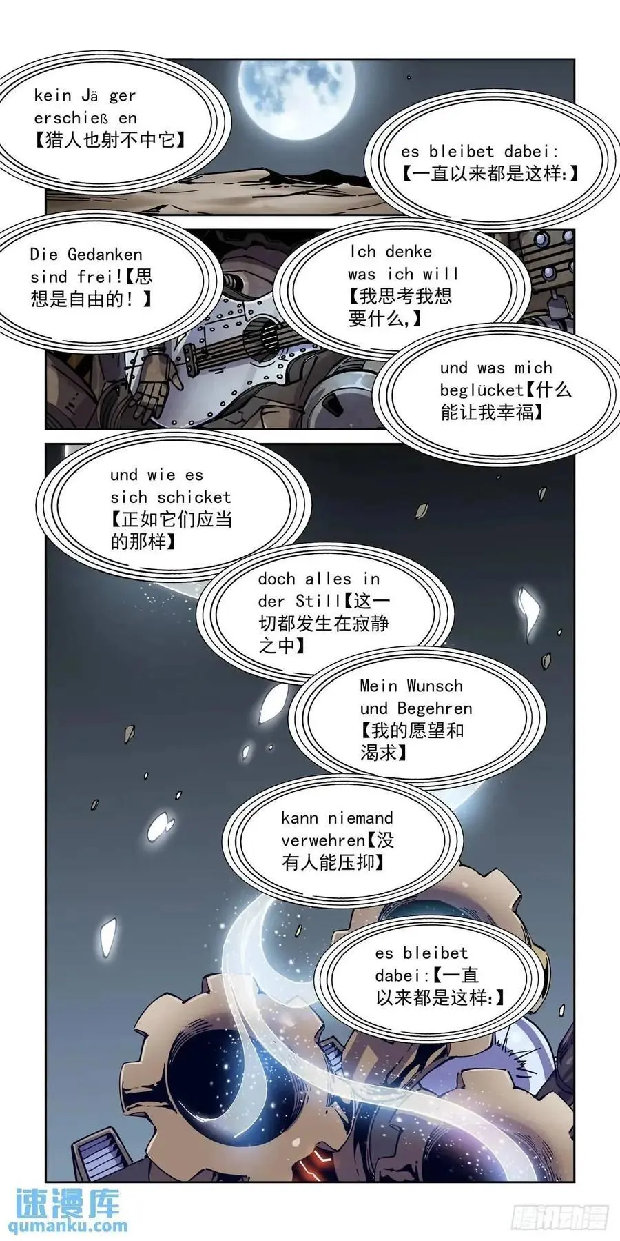 131广播客1