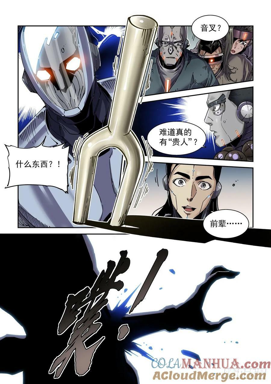 107主动探测4