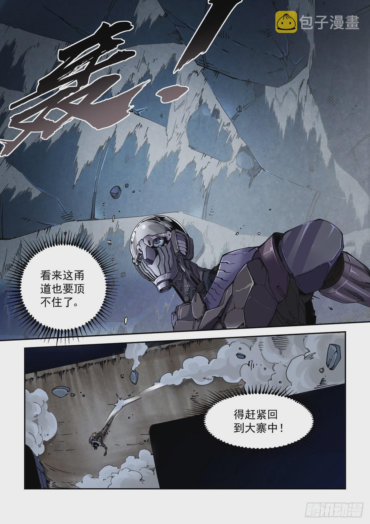 078夜尽（1）4