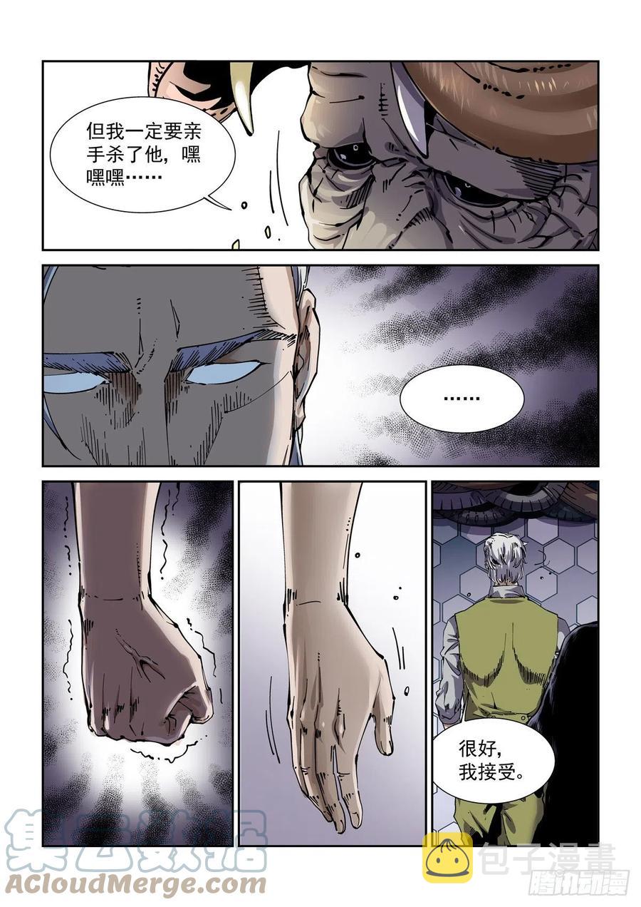 040告别2