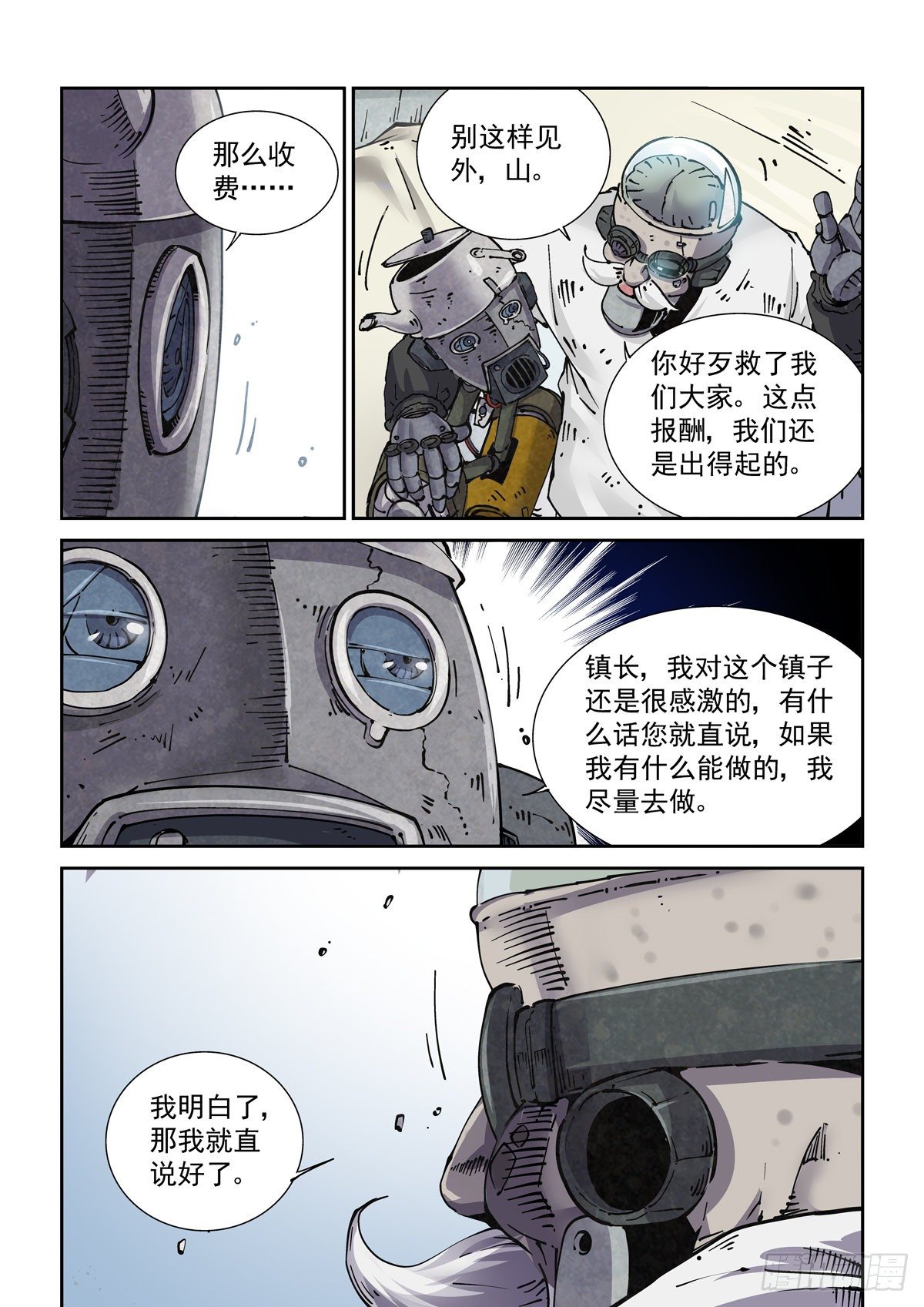 018学习内功吧18