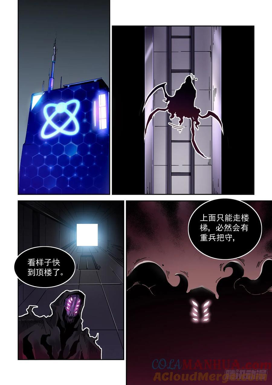 114爆炸倒计时6