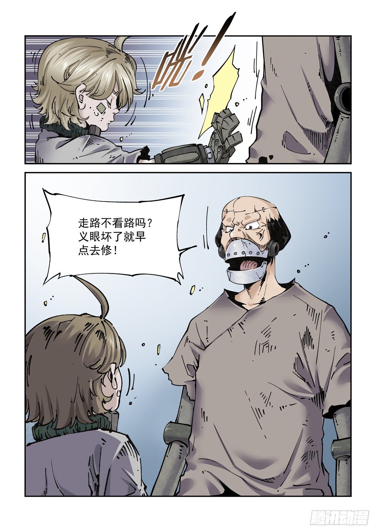 019戴森原则下的世界18