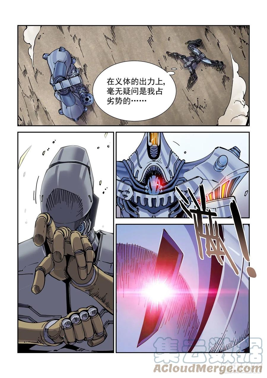 031奉还4