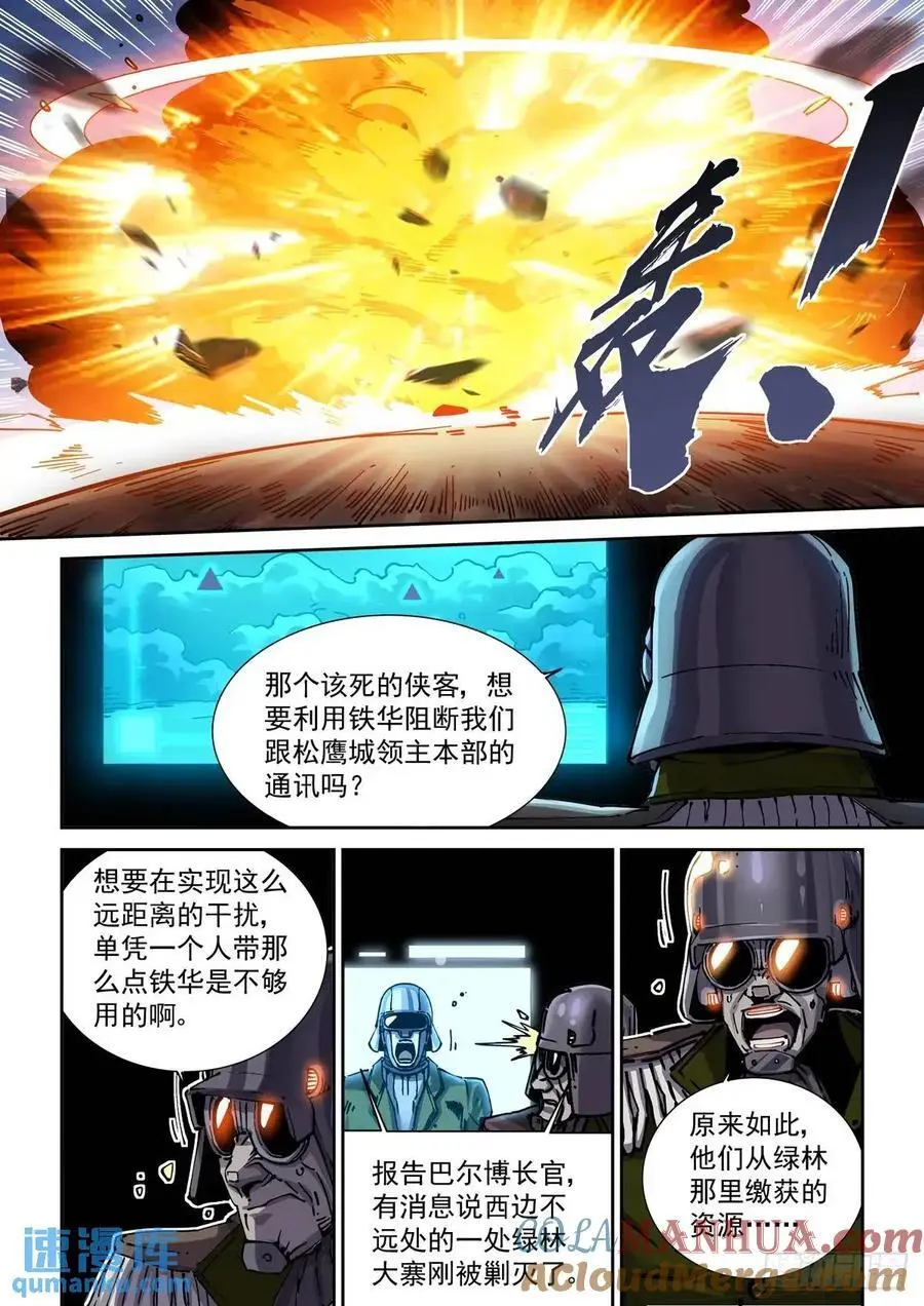 132平凡的人4