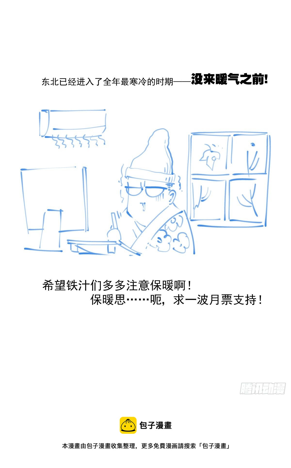 028绑架19