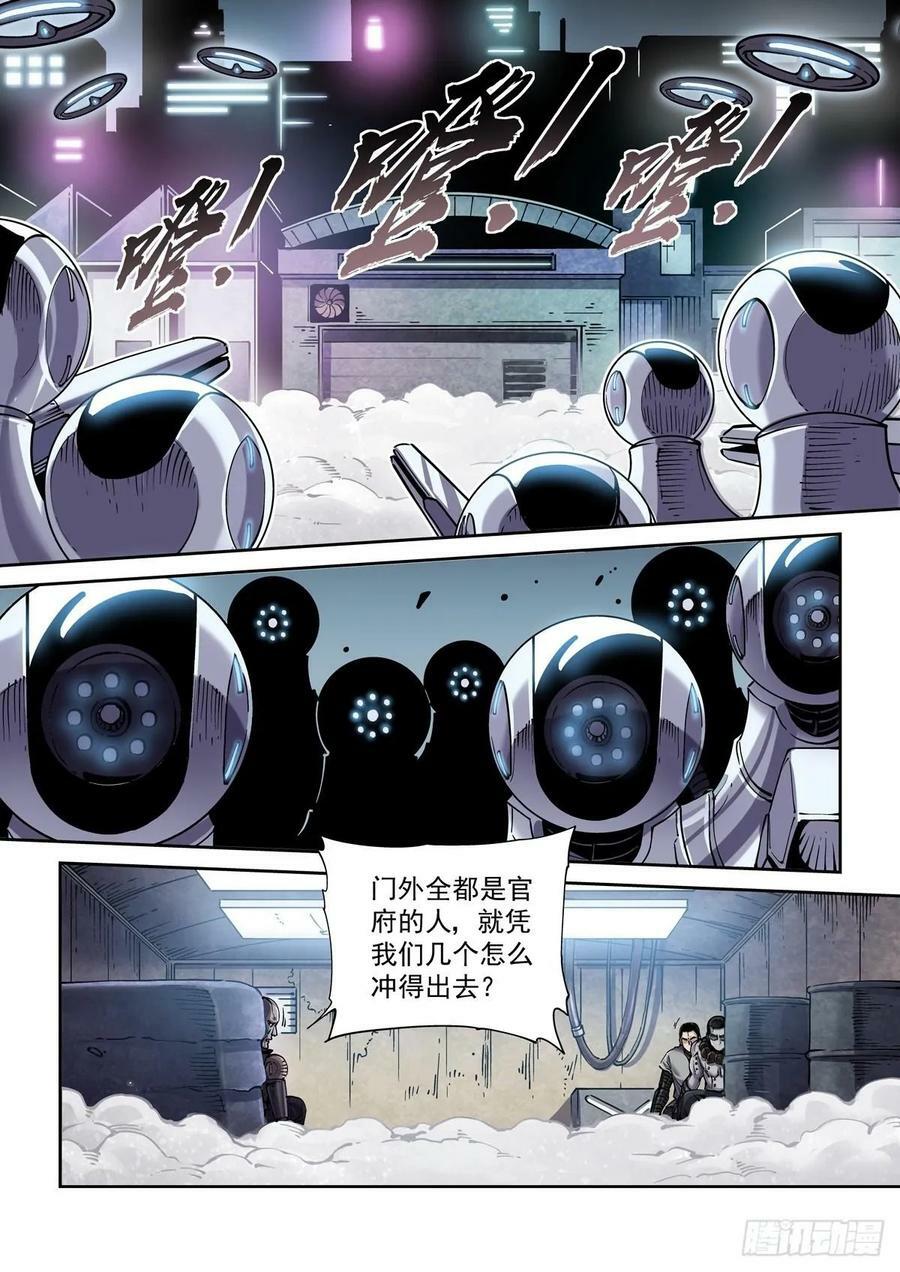 107主动探测1