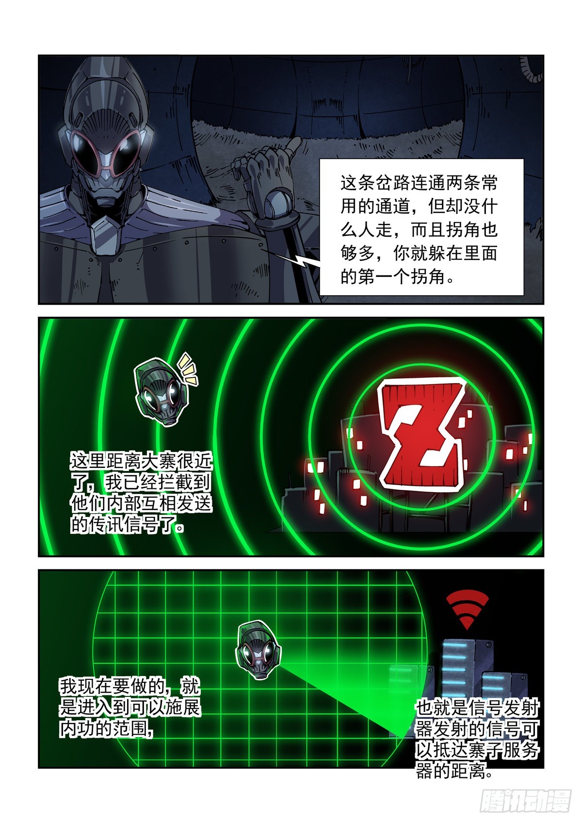 056追猎游戏2