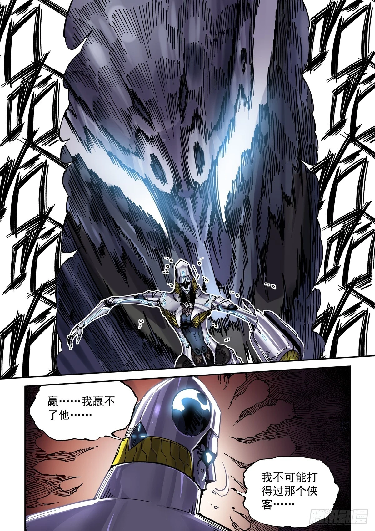 093胜利2