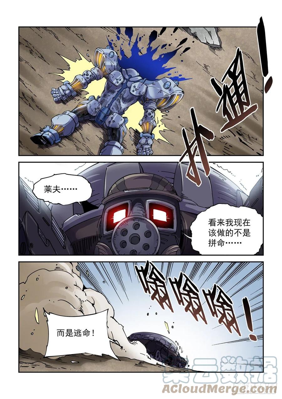 036癔症，图灵4