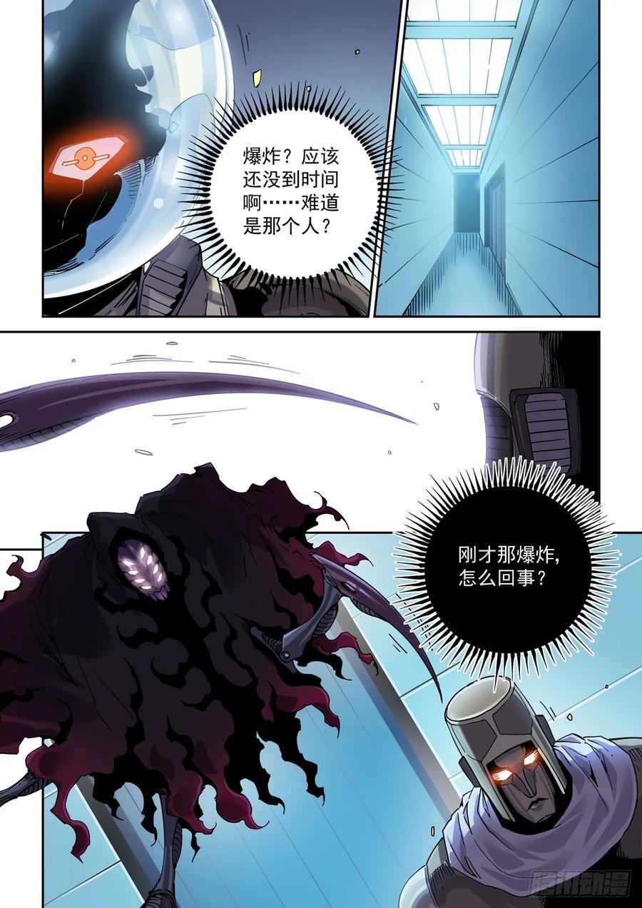 115交易与爆炸7