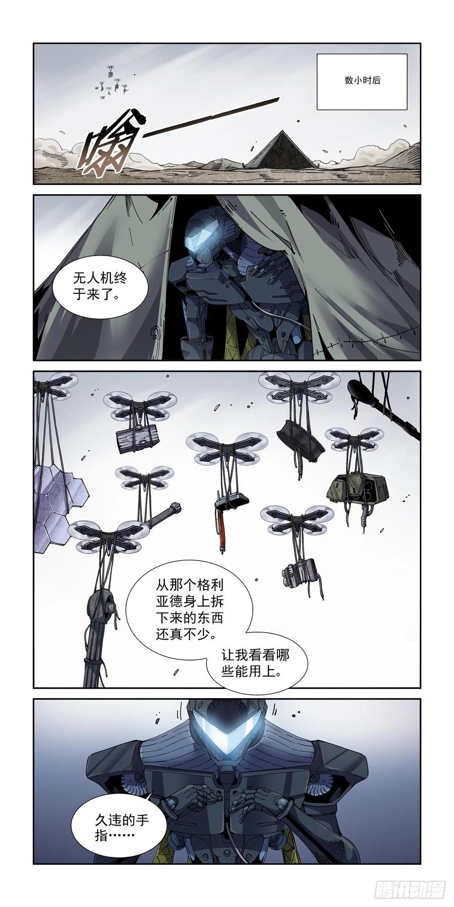 050陷入困境9